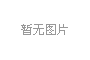 纹绣师的前景如何呢？